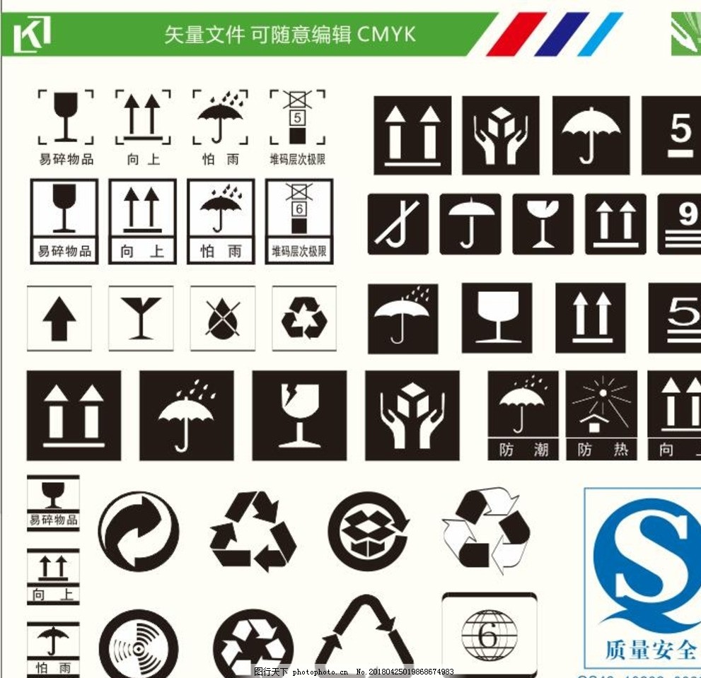 国务院关于加强食品安全工作的决定