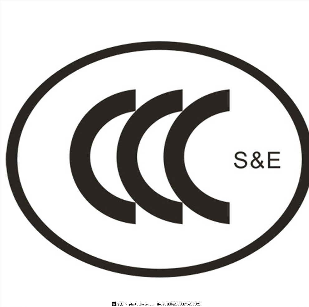3C强制性产品认证标志