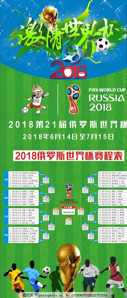 2025年世界杯预波胆足球 - 专业波胆比分推荐平台 实单分享+稳胆计划选赛：中国队对阵沙特武磊迎来百场里程碑