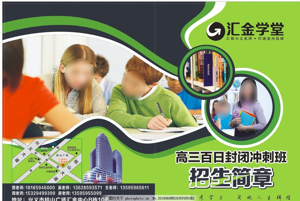 华体会- 华体会体育官网- 华体会体育APP下载赤峰广告设计培训学校 电商美工培训学校