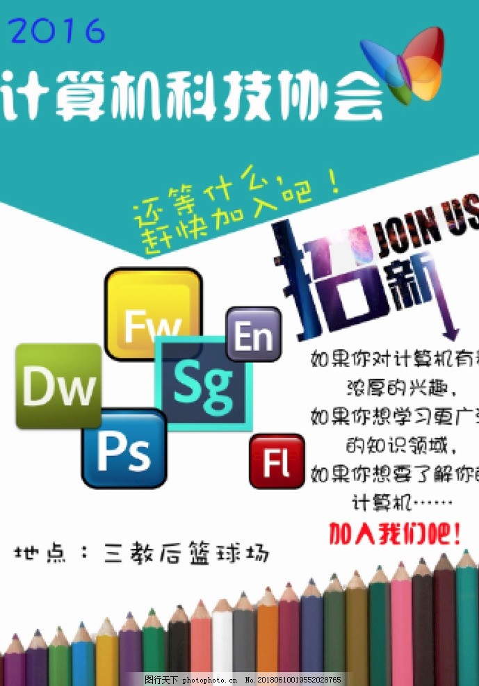 成都软件公司哪家好？推荐资质证书完善的软件公司AYX爱游戏- 爱游戏体育官方网站- 爱游戏体育APP