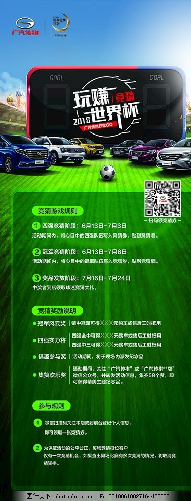 FIFA俱乐部世界杯最新比分+直播入口+16强名单切尔西vs利物浦前瞻：切尔西遇强则强 主场反击战无惧利物浦