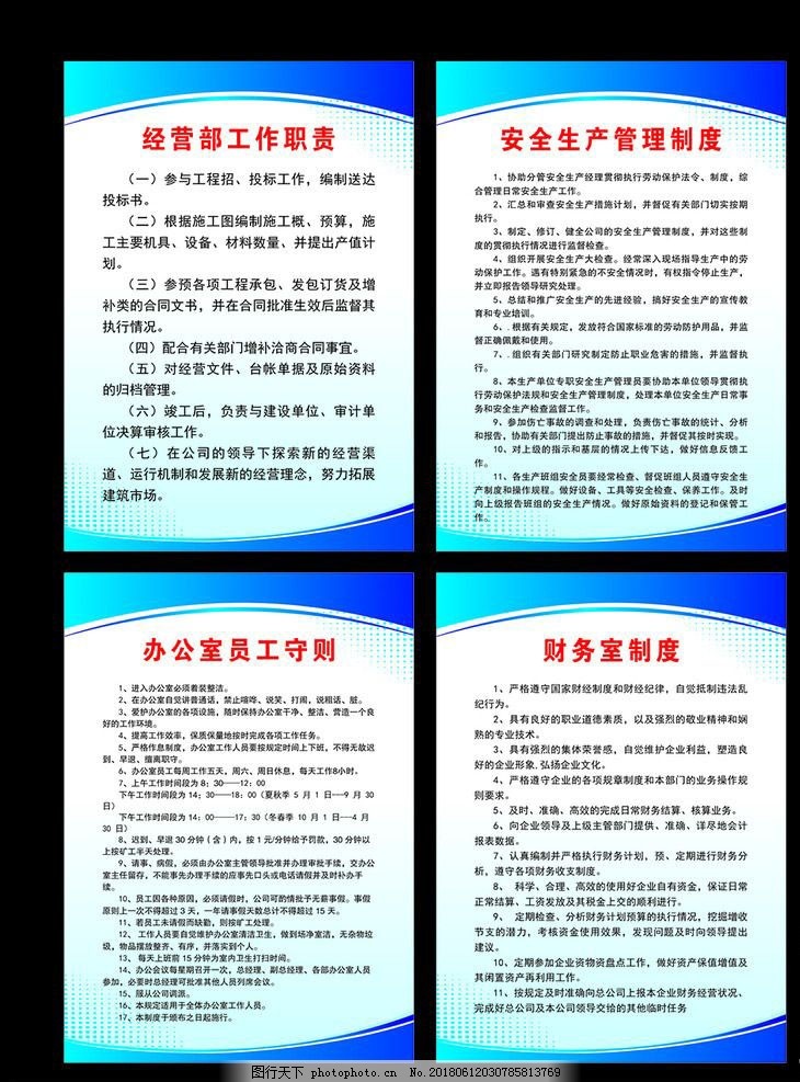 哈尔滨友为科技徐州分公司五险！带HASH GAME - Online Skill Game GET 300薪年假！免费培训！