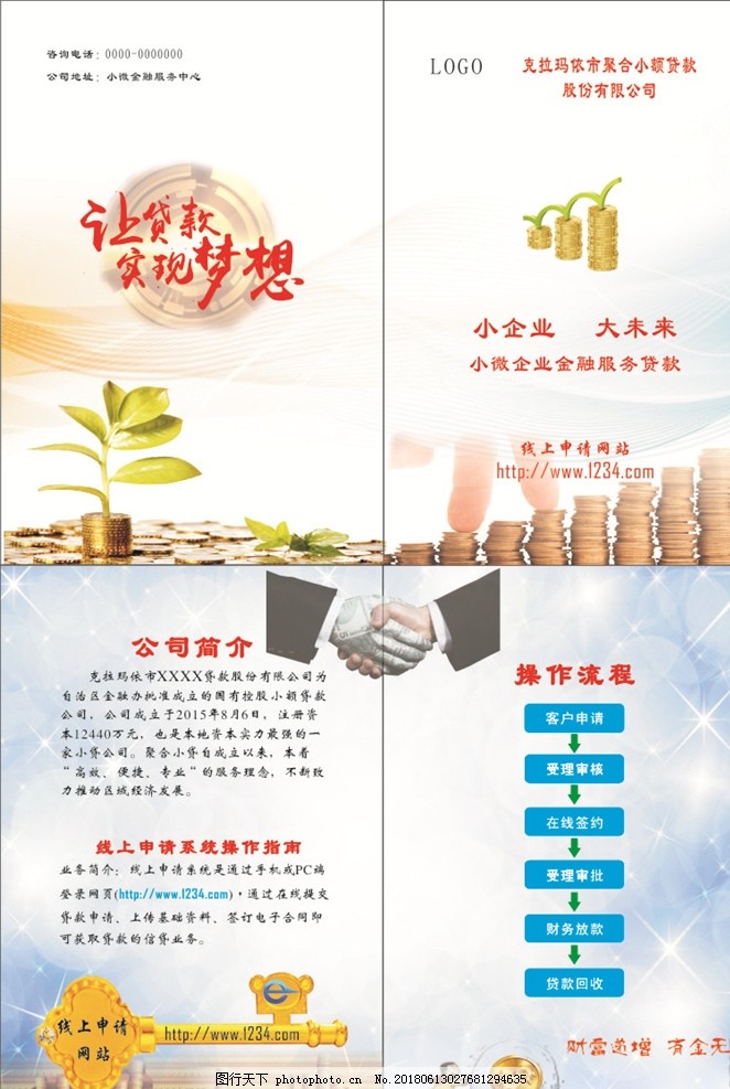 技能标与商务标的编制要害