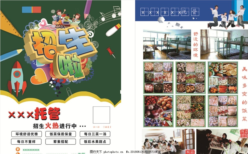 购彩陷入连黑如何调整？这些坏习惯要及时改掉