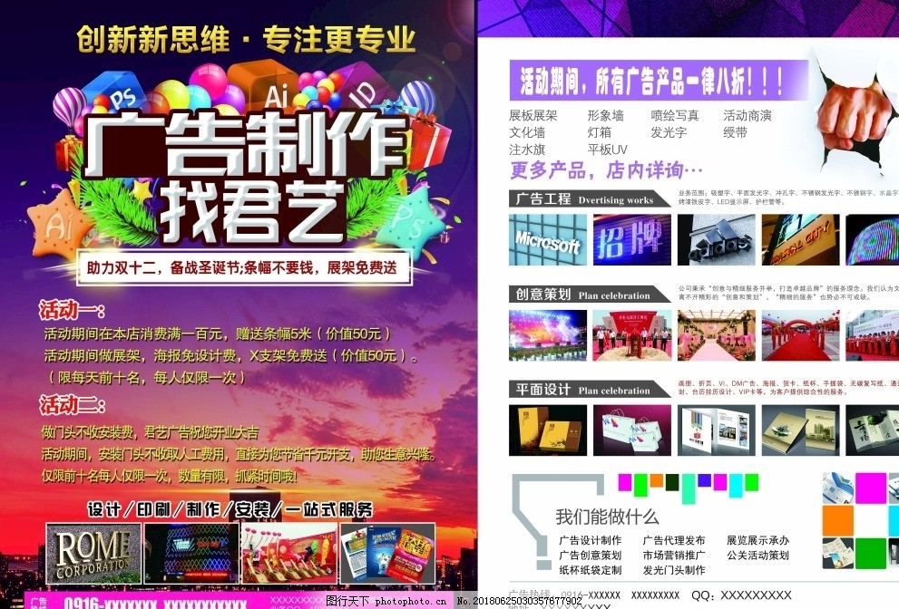 22青信03 多宝体育- 多宝体育官方网站- 多宝体育APP下载 DUOBAO SPORTS(184368)： 青岛国信发展（集团）有限责任公司2025年跟踪评级报告