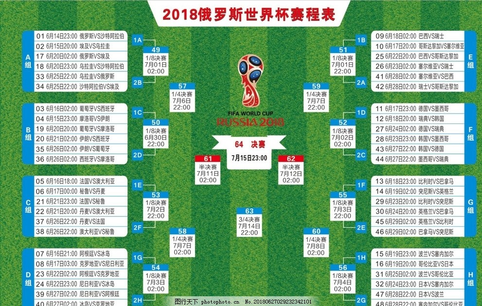 2026世界杯全攻略 - 赛程直播 投注预测 最新资讯拜仁主帅孔帕尼：美国世俱杯的期待与传统球队的荣耀