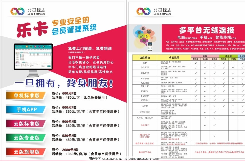 OD体育官网- OD体育APP下载- 世界杯指定投注平台室内设计师英语怎么说