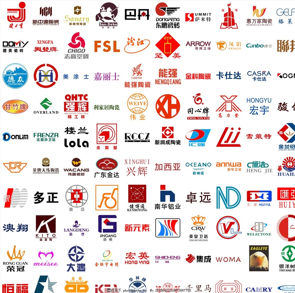 100个知名企业logo