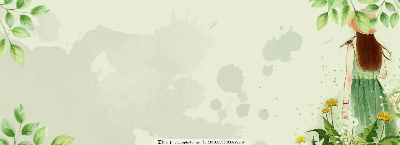 初夏风文艺清新女生背影天猫淘宝背景图片 Banner背景 底纹边框 图行天下素材网