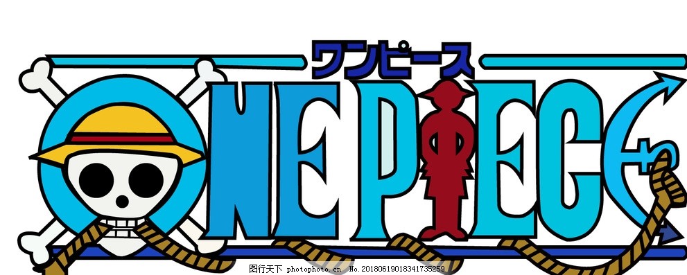 onepice海贼王logo图片_动漫卡通_插画绘画-图行天下素材网