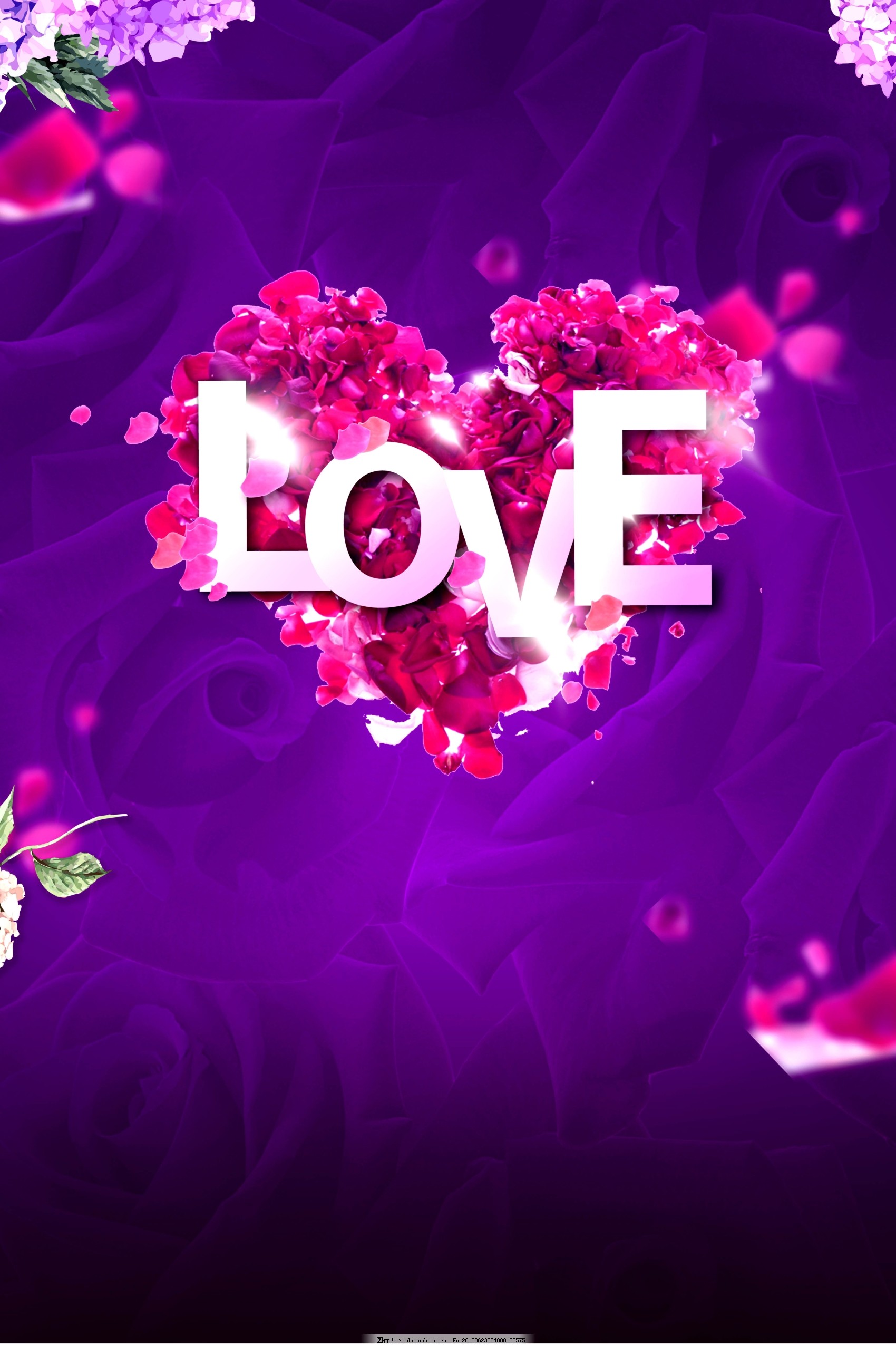 温馨浪漫紫色爱情ppt背景图片|PPT宝藏提供