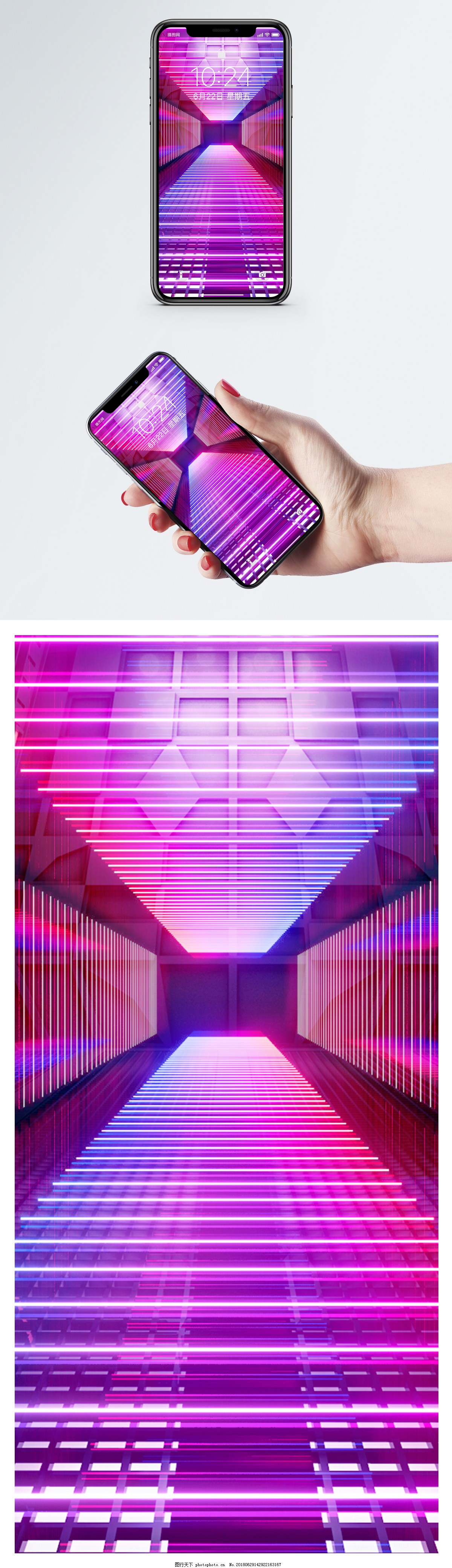霓虹场景手机壁纸图片 壁纸配图 壁纸配图 图行天下素材网